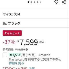　新品　hdmi ワイヤレス送受信機 定価11999円の画像