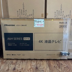 新古品🌈 高年式🌟 50V型❣️ 4K液晶テレビ 分波器 Hisense