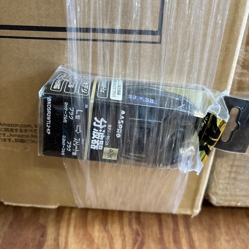 新古品? 高年式? 50V型❣️ 4K液晶テレビ 分波器  Hisense  50A6H  テレビ ハイセンス 新品 未使用 未開封 