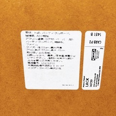 IKEA テーブルの画像