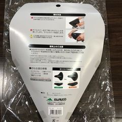 GEL入り自転車サドルカバー【未使用】の画像