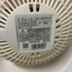 8畳用サーキュレーター　アイリスオーヤマの画像