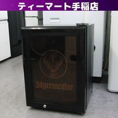 イエガーマイスターの中古が安い！激安で譲ります・無料で