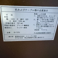 棚付きディスクの画像