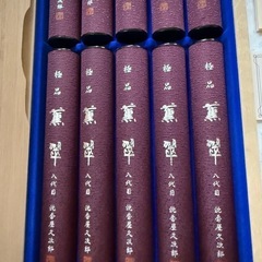 お線香(木箱入り)の画像