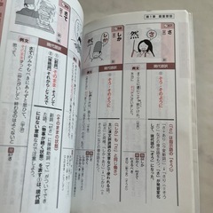 8/31まで‼️値下げ！最終価格‼️🟥速読古文単語🟥の画像