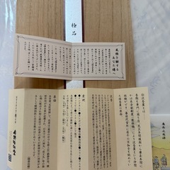 お線香(木箱入り)の画像