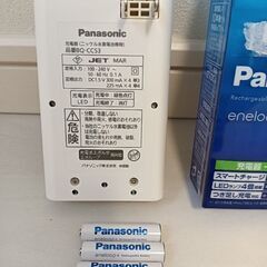 Panasonic エネループ 充電器 BQ-CC53　単4電池付の画像