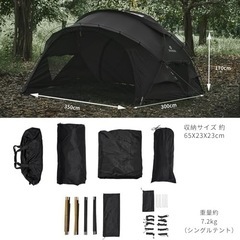 【8/11夜に取来人限定】未使用　DRASOUL 多功能ドームテント フルセット　煙突穴可能 40Ⅾナイロン 軽量 の画像