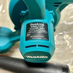 新品 マキタ(Makita) 充電式ブロワ UB144DZの画像