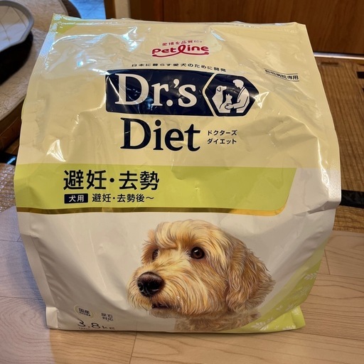 ドクターズダイエット(避妊去勢)犬用 ドクターズダイエット 犬用 避妊・去勢 1.8kg : YYYヤフー店