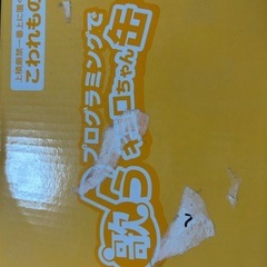 プログラミングで歌う♪キョロちゃん缶の画像
