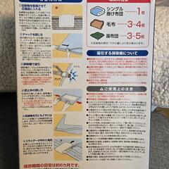 布団圧縮袋 日本製の画像