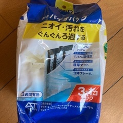 値下げガラスの水槽60センチ売ります。の画像