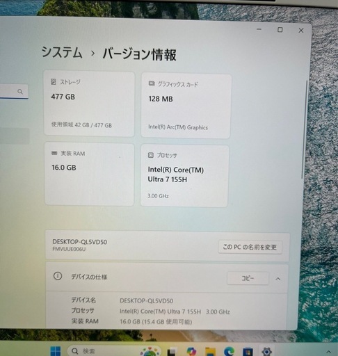 最終値下げ！新古品 富士通 LIFEBOOK UH09/J9 最終値下げ！新古品 富士通 LIFEBOOK UH09/J9 【公式通販】