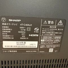 中古テレビ SHARP AQUOS 4T-C40AJ1 （台東区駒形／引き取り希望）の画像