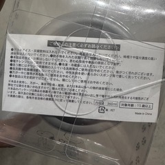 スヌーピー　タンブラーの画像