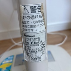 扇風機、お渡し決まりました！の画像