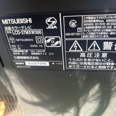液晶テレビジャンク品の画像
