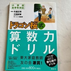 📕教科書ガイド・ドリル・CD付き📕の画像