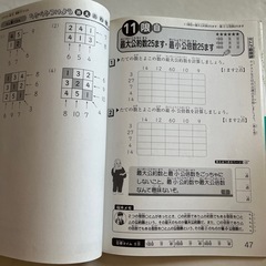 📕教科書ガイド・ドリル・CD付き📕の画像