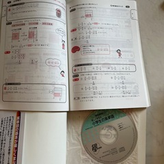 📕教科書ガイド・ドリル・CD付き📕の画像