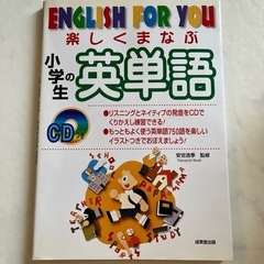 📕教科書ガイド・ドリル・CD付き📕の画像
