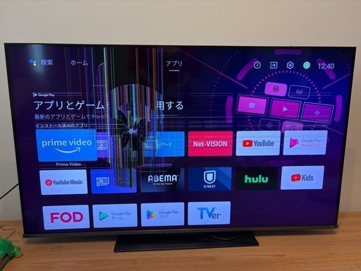 《ジャンク品》テレビ50型