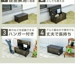 収納　踏台収納 ベンチ収納 ガーデニング　ウッドデッキ収納　ステップストッカー ガーデンマスターの画像