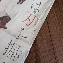 鬼滅の刃新聞　かなり状態悪い新聞の画像