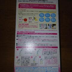 森永乳業 E赤ちゃん スティックタイプ 13g×10の画像