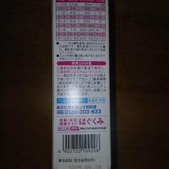 森永乳業 E赤ちゃん スティックタイプ 13g×10の画像