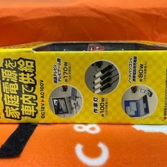 BAL DC/ACインバーター 200W No.1752の画像