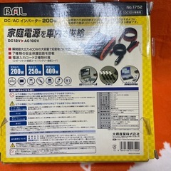 BAL DC/ACインバーター 200W No.1752の画像