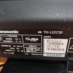 【2012年製】Panasonic VIERA TH-L32C50 32型 液晶テレビの画像