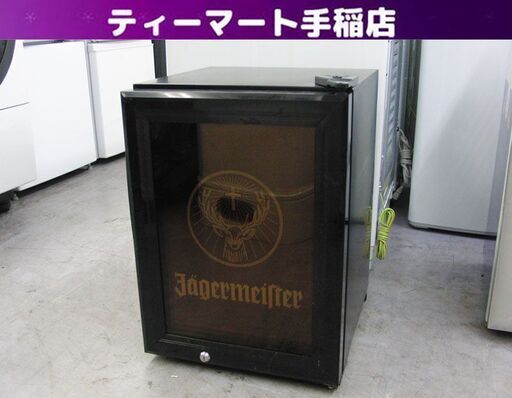 希少 イエガーマイスター 小型 冷蔵庫 SC21 Jagermeister