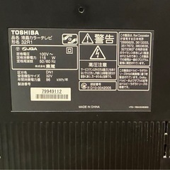 【ジャンク品】TOSHIBA  テレビ   の画像