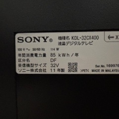2011年製 SONY BRAVIA 32型のテレビの画像