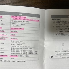 ポータブル‼️アロマディフューザー⭐️生活の木の画像