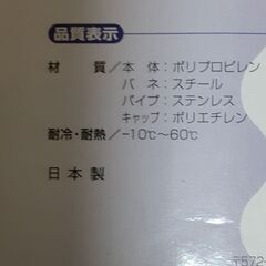【値下げ】カモイクリップとステンレスポール　T-142の画像