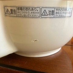 おかゆ(茹で卵)製造器の画像