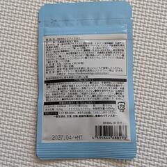 ★新品未開封★【生きた乳酸菌 酪酸菌配合】 ビフィラル 乳酸菌 ビフィズス菌 酪酸菌 国内製造の画像