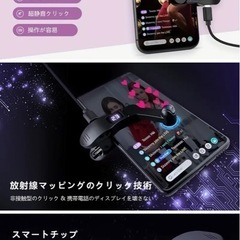 スマホ連打機の画像