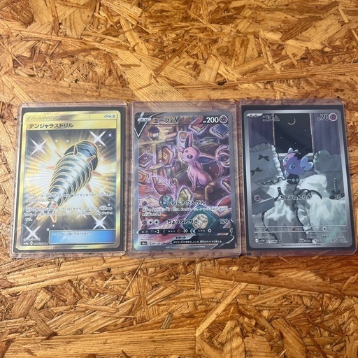 エーフィV SAセット　イーブイヒーローズ