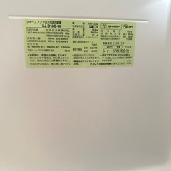冷蔵庫 179Lシャープ SJ-D18G-W  の画像