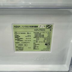 大阪送料無料☆3か月保障付き☆冷蔵庫☆アクア☆3ドア☆2022年