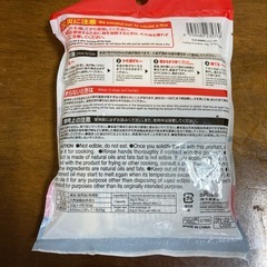 天ぷら油　凝固剤の画像