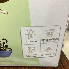  A2508-043 NESLE specialT ネスレ スペシャルT 未使用品 毎日紅茶三昧の画像