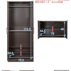 ニトリ　ワードロープ　売りますの画像