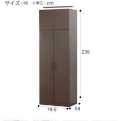 ニトリ　ワードロープ　売りますの画像